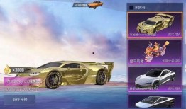 最新车皮爆料,科技革新引领未来出行新潮流