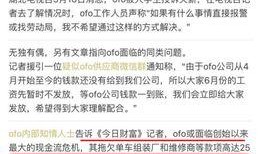 广州新闻媒体爆料收费,收费乱象引发公众关注