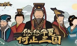 无悔华夏名臣最新爆料,最新爆料揭示不为人知的传奇人生