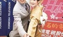 家有日本妻在线观看,家有日本妻的温馨日常