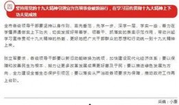 宜兴新闻爆料热线,见证城市脉搏，倾听民声心声